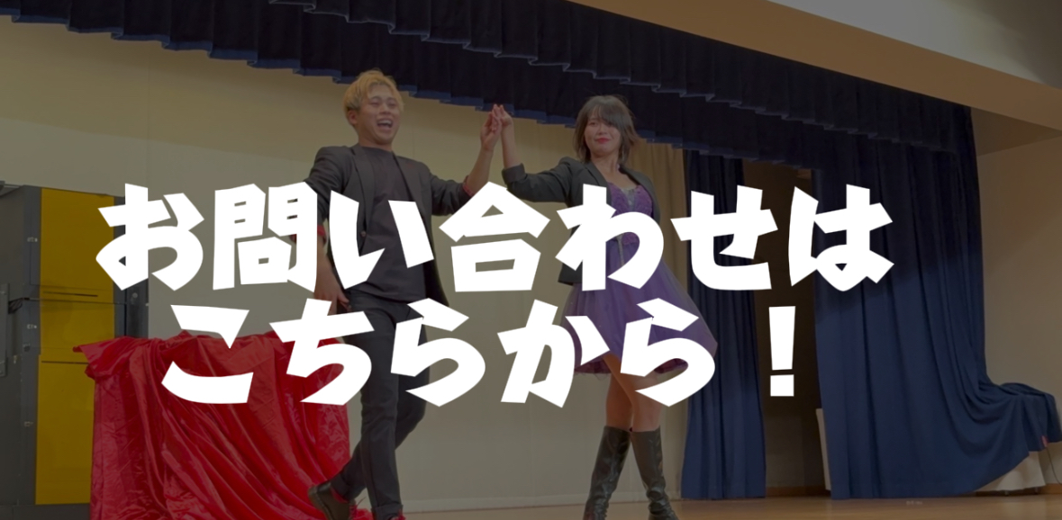 大阪へのマジックショーお問合せ
