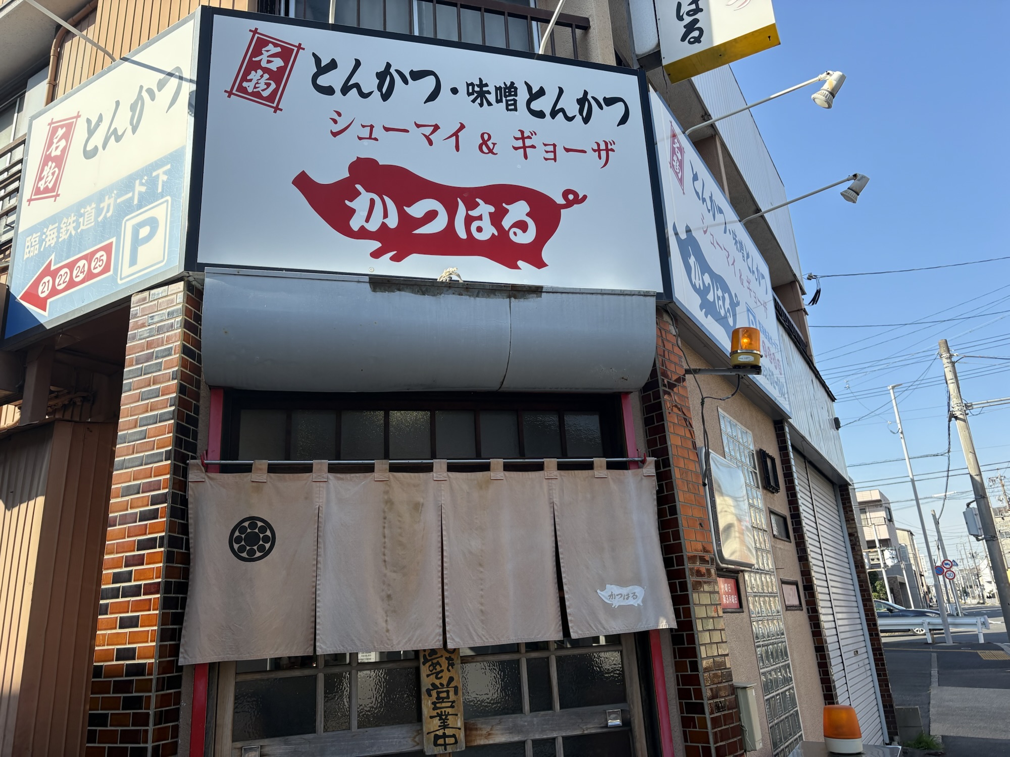  シャボン玉ショーの帰りに行ったご飯屋さん