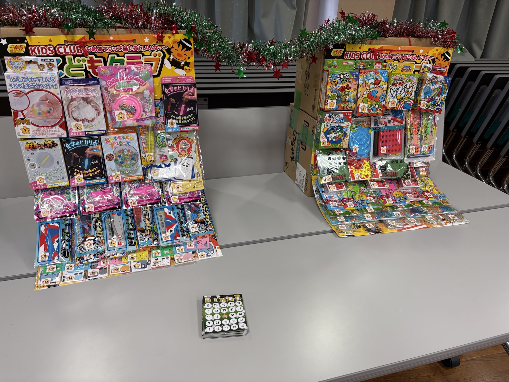 子供会ビンゴ大会景品