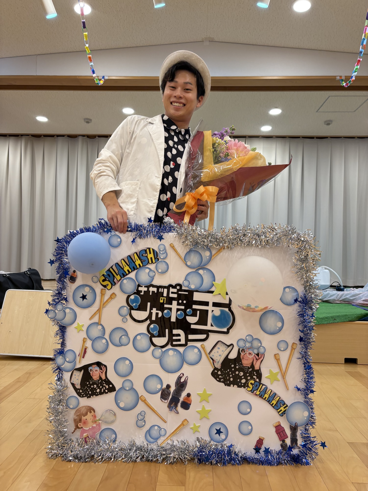 幼稚園児からいただいたプレゼント