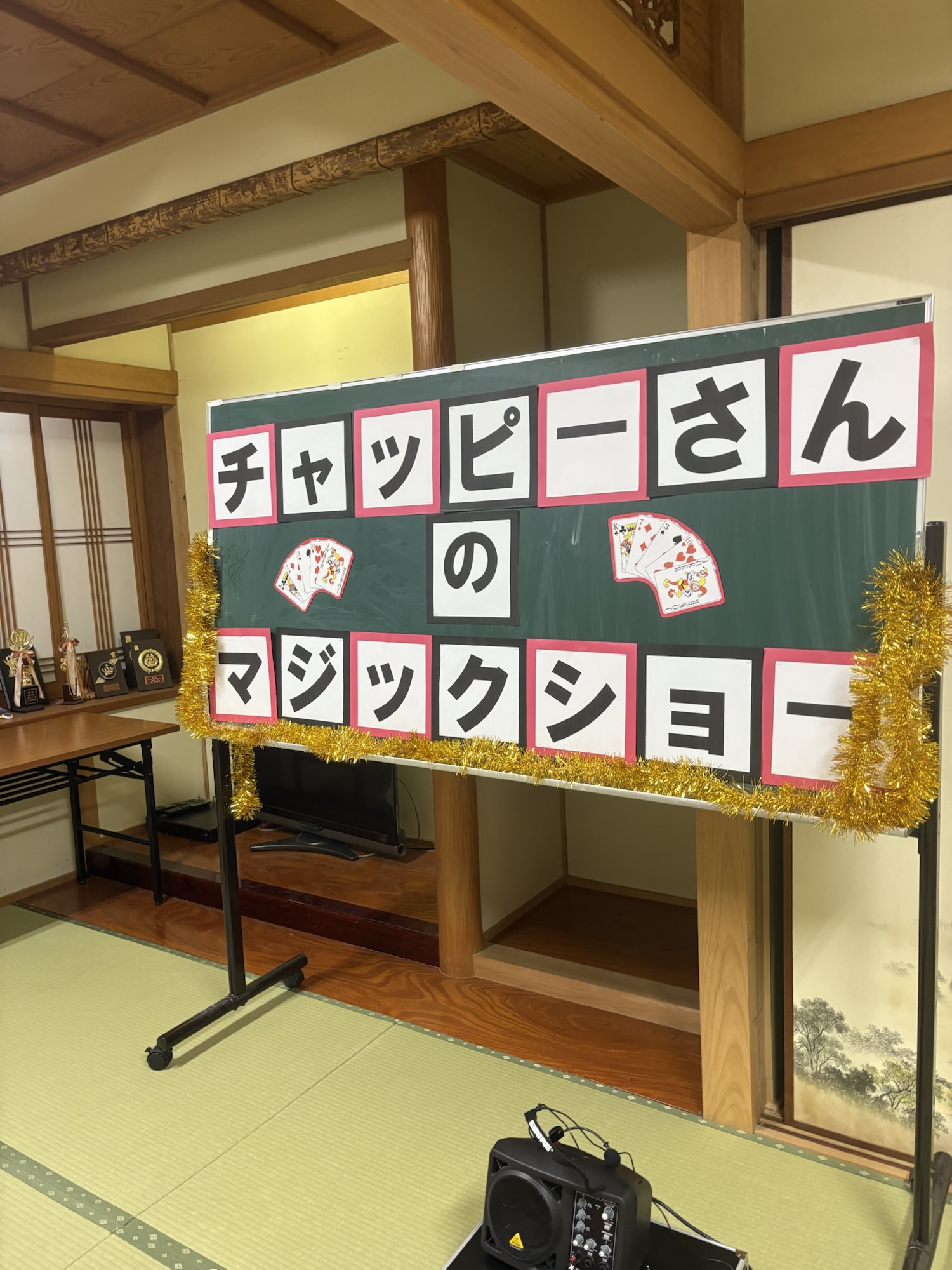 京都マジックショー会場の様子