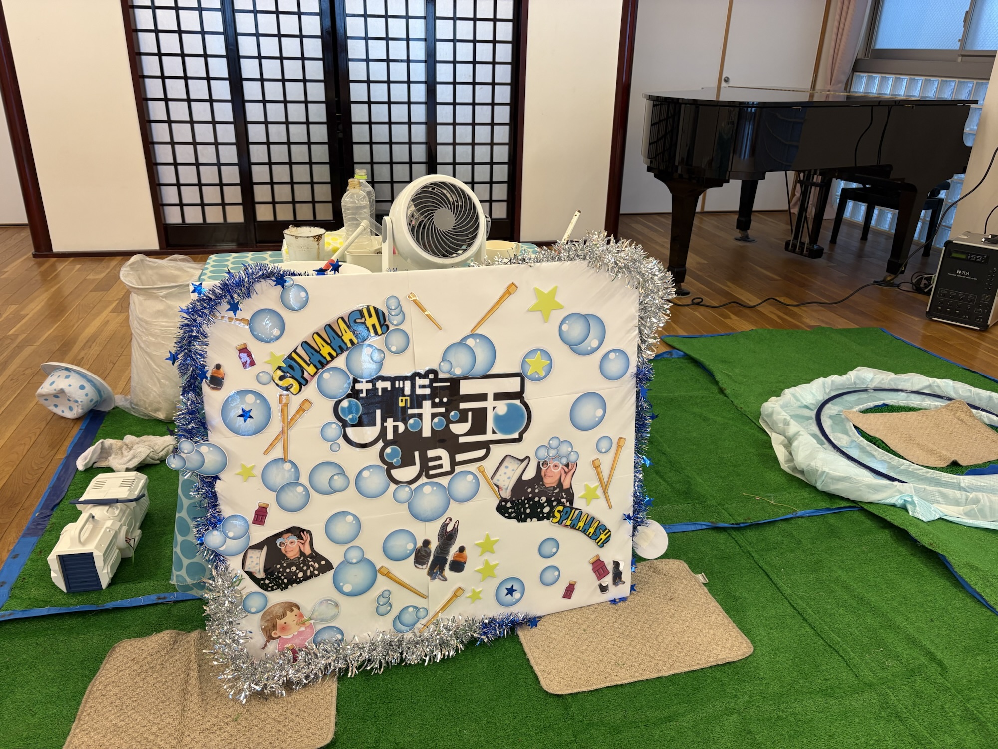 幼稚園お楽しみ会へしゃぼん玉ショー