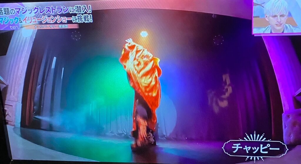 変面ショーテレビ出演