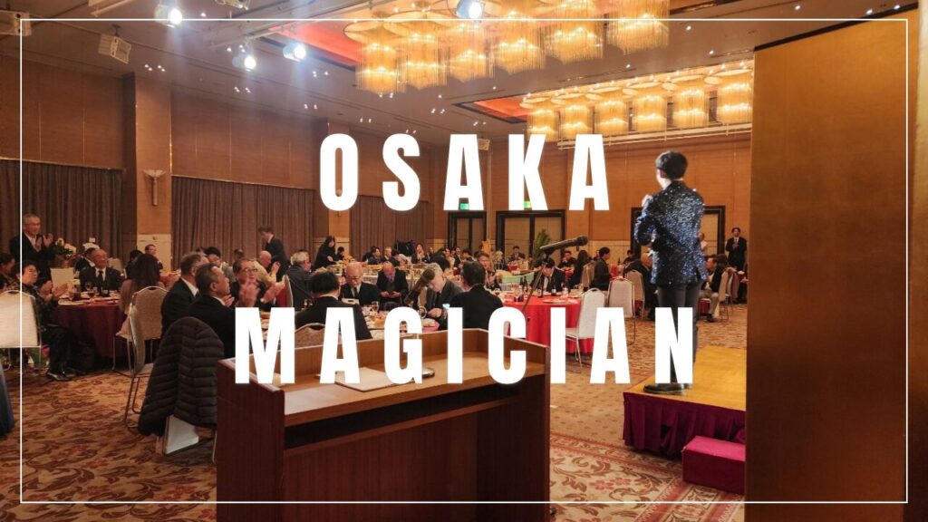 大阪マジシャンチャッピー