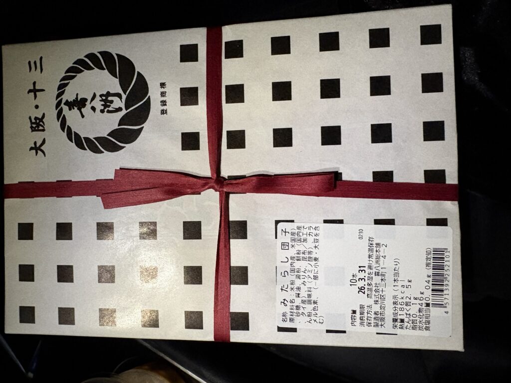 お客様からの差し入れ