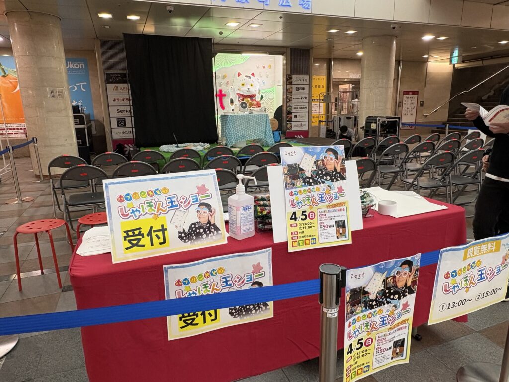 イベント会場の様子