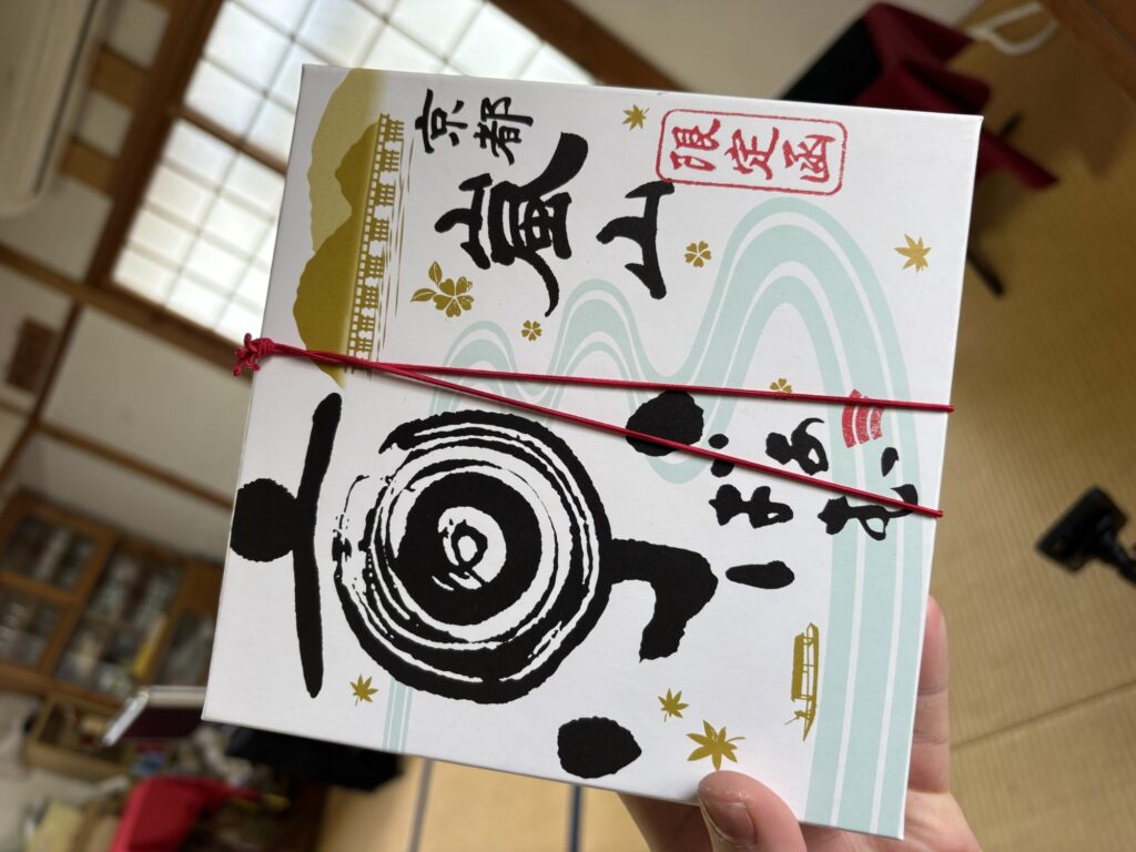 子供会の役員様からの手土産