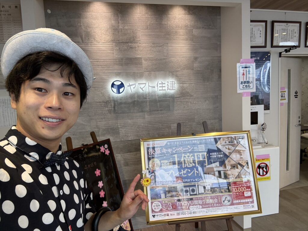 広島県で出張しゃぼん玉ショーのお問合せ