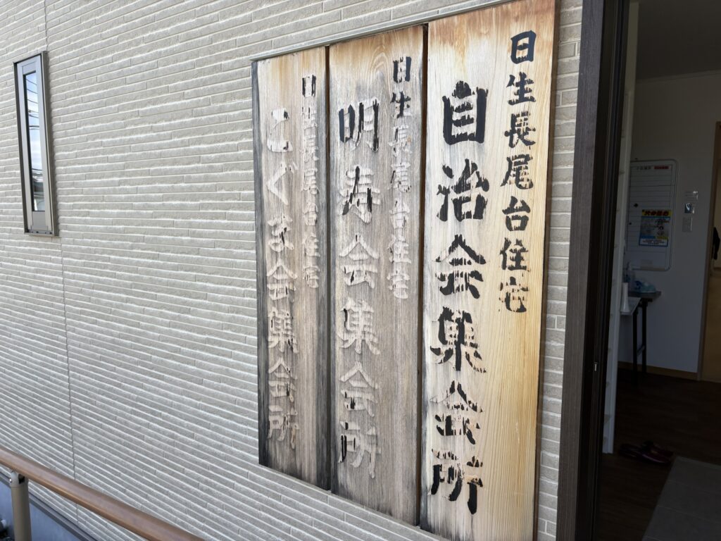 出張マジックの会場は公民館