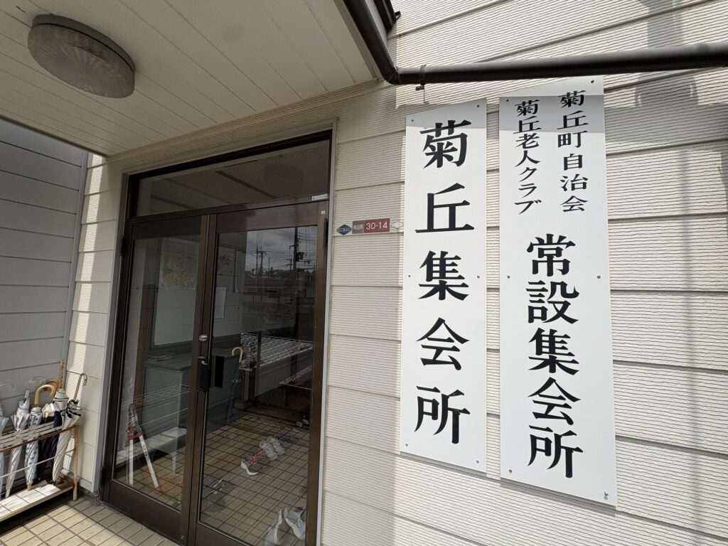 大阪での出張マジックの会場