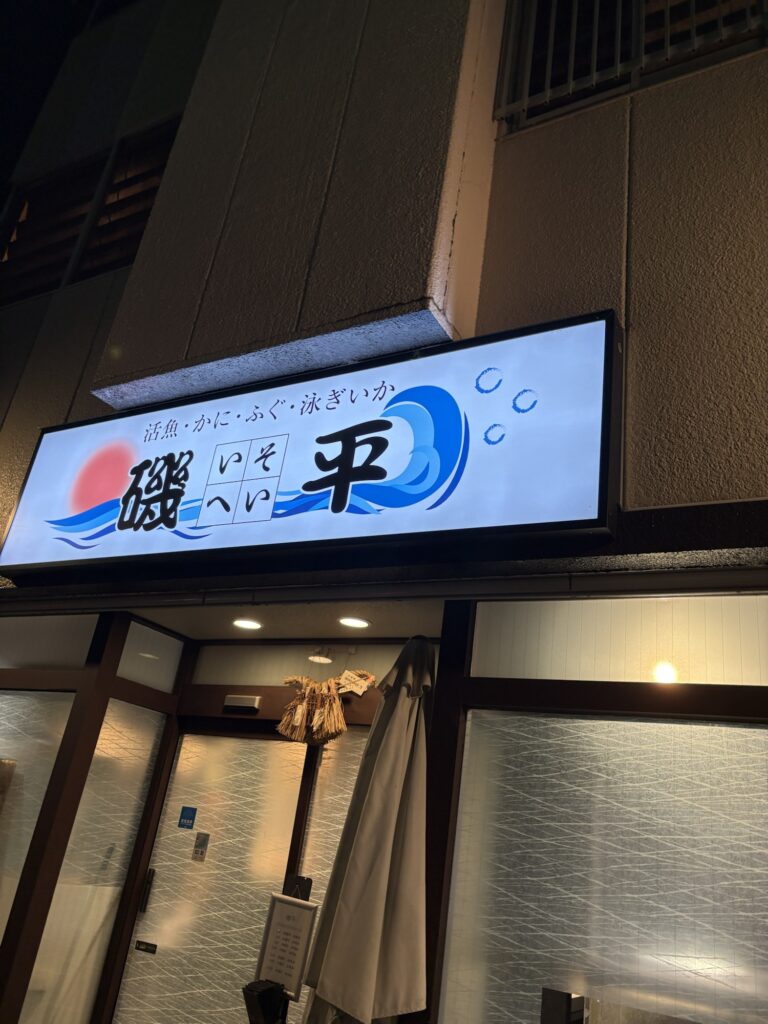 卒業パーティーへ出張マジック
