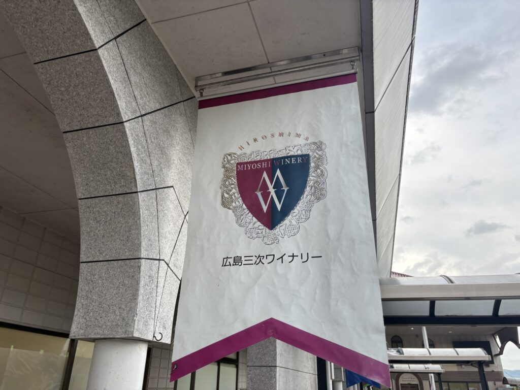 会場のロゴ