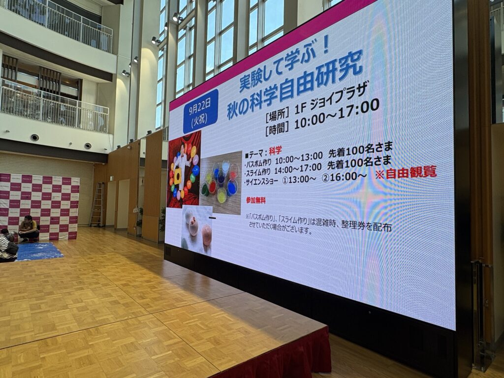 看板の様子