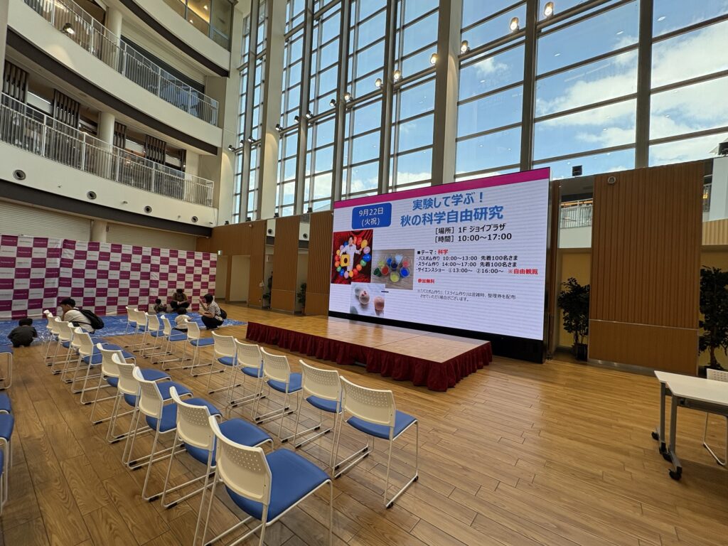 イオンモール会場の様子