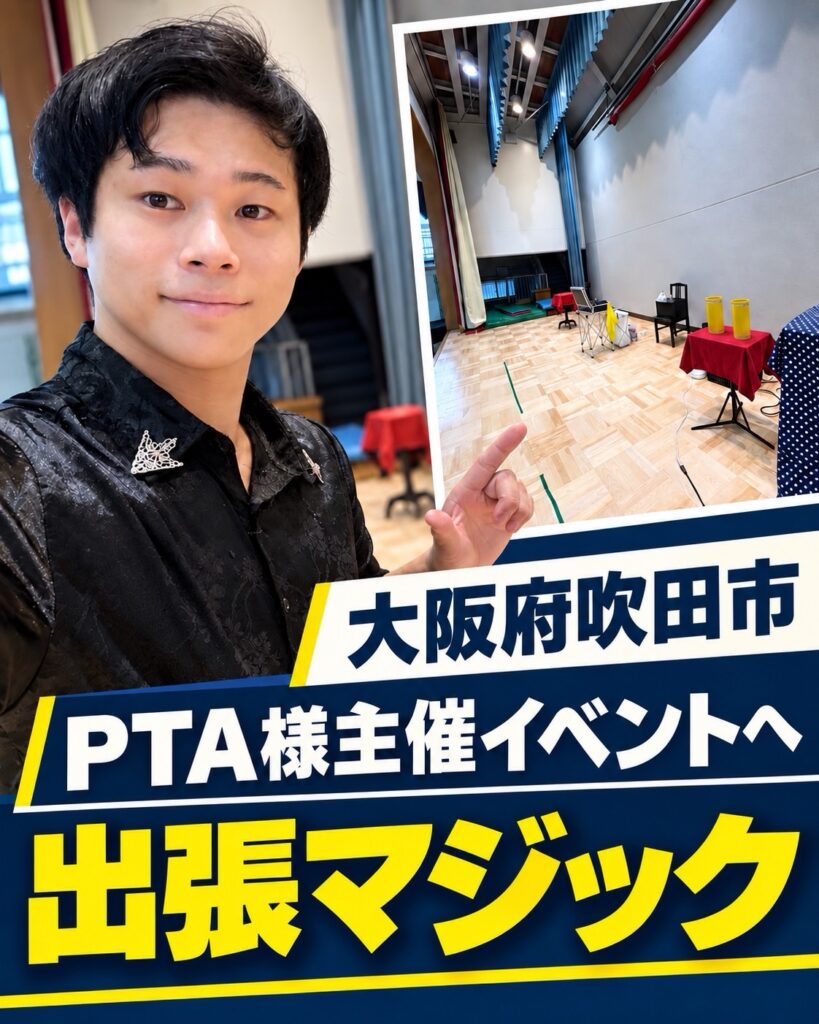 サイエンスショー前の一枚