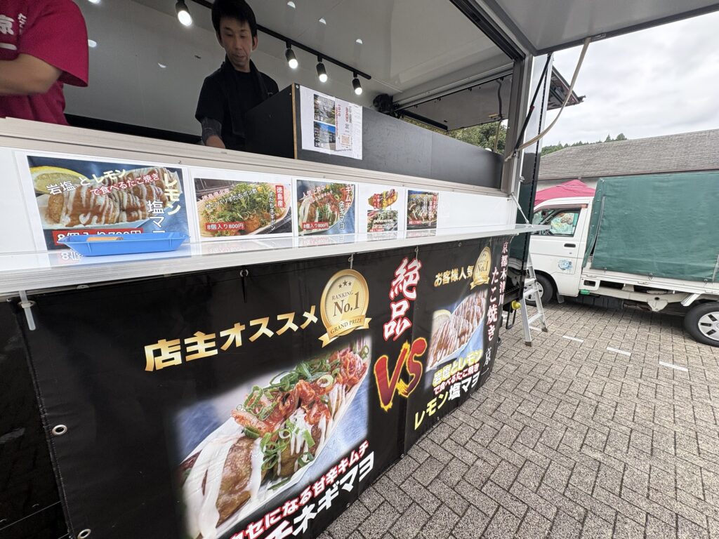マジックショーの間休憩のお昼ご飯